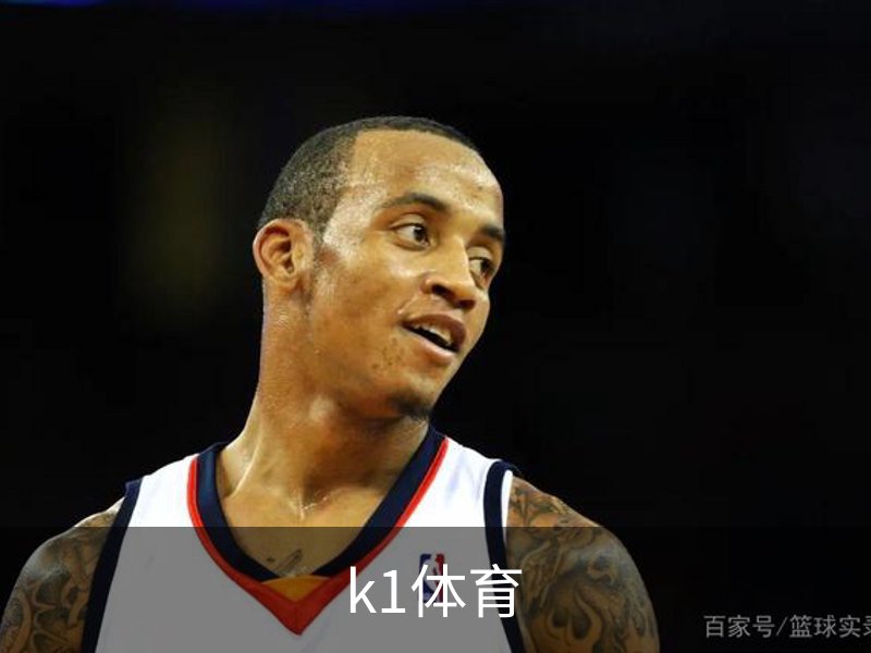 k1体育品牌故事